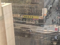 View from room window