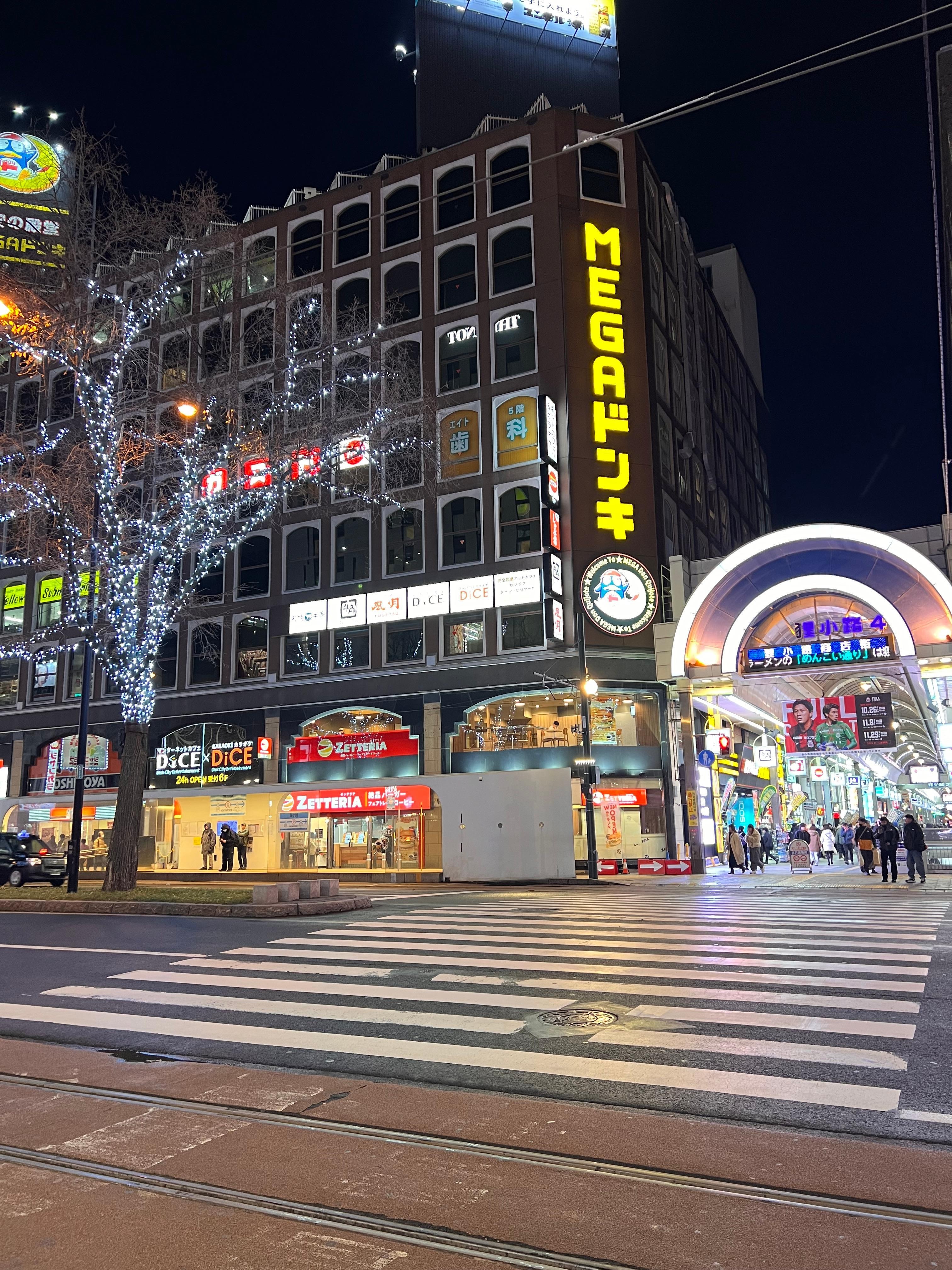 Super close to the shopping street