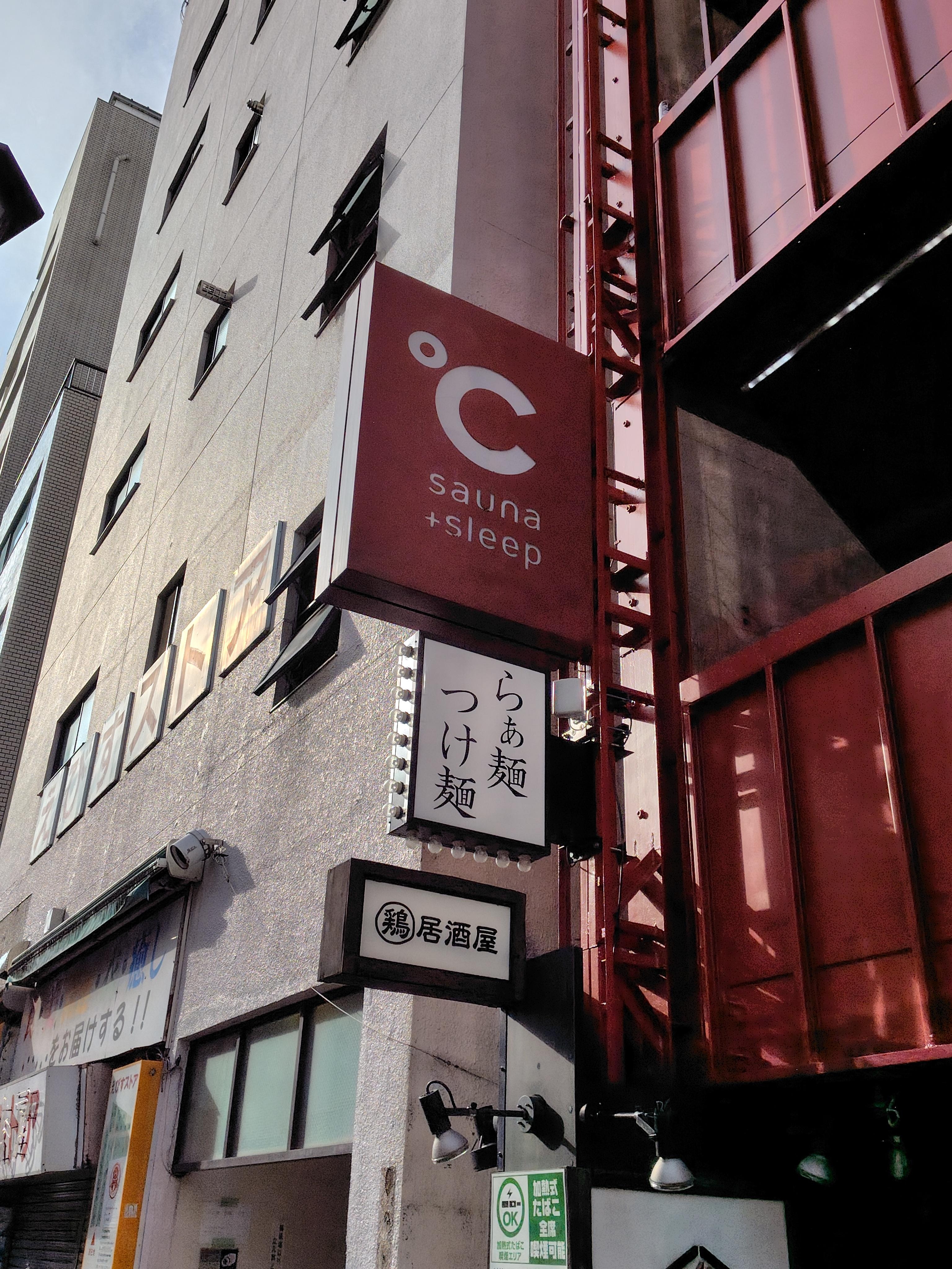 初めてきて一度通り過ぎてしまいました
恵比寿駅近くですので、みなさん少し上を向いて歩くと分かりやすいです