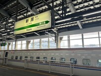 express train