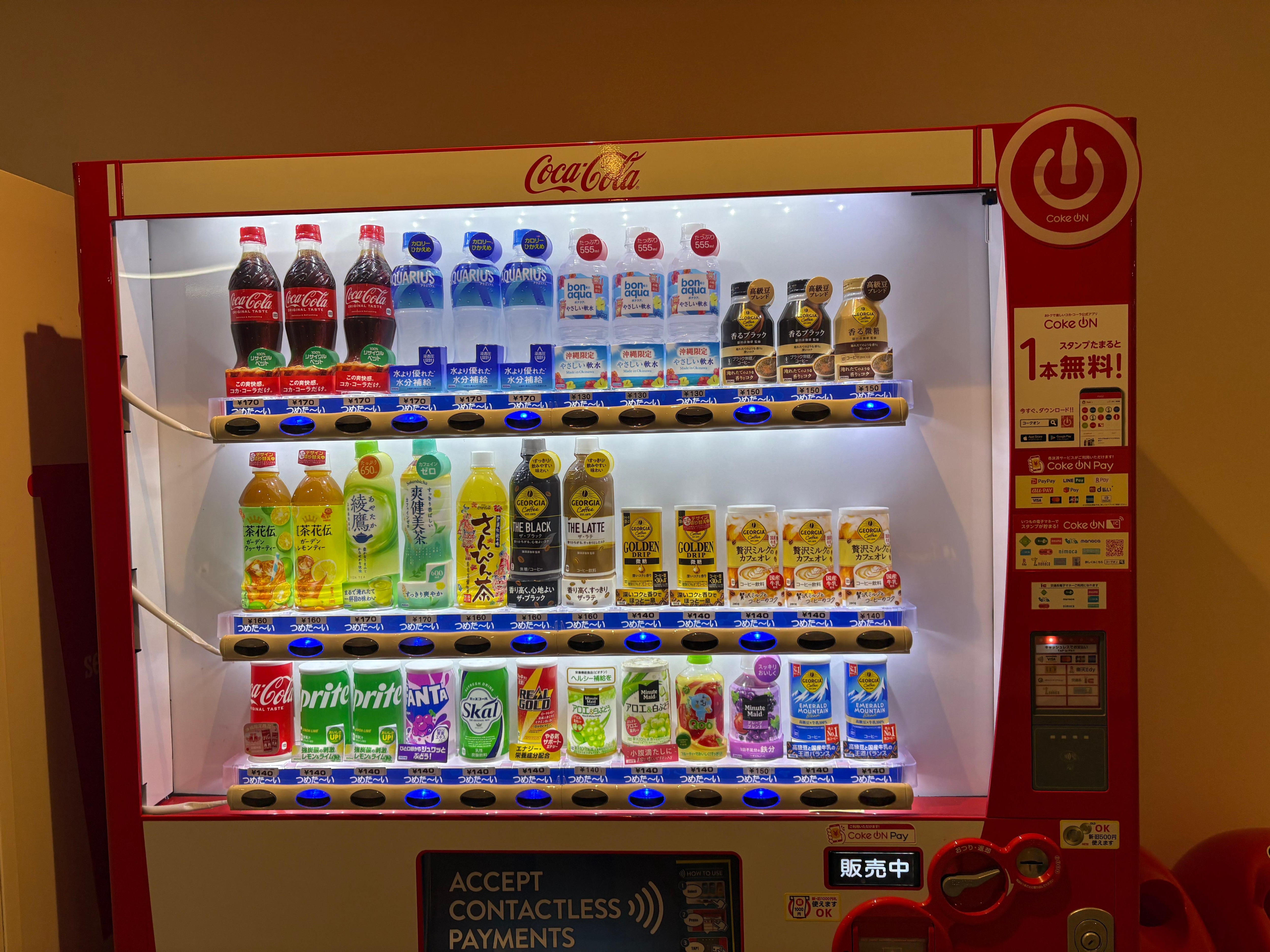 每層有不同的飲料