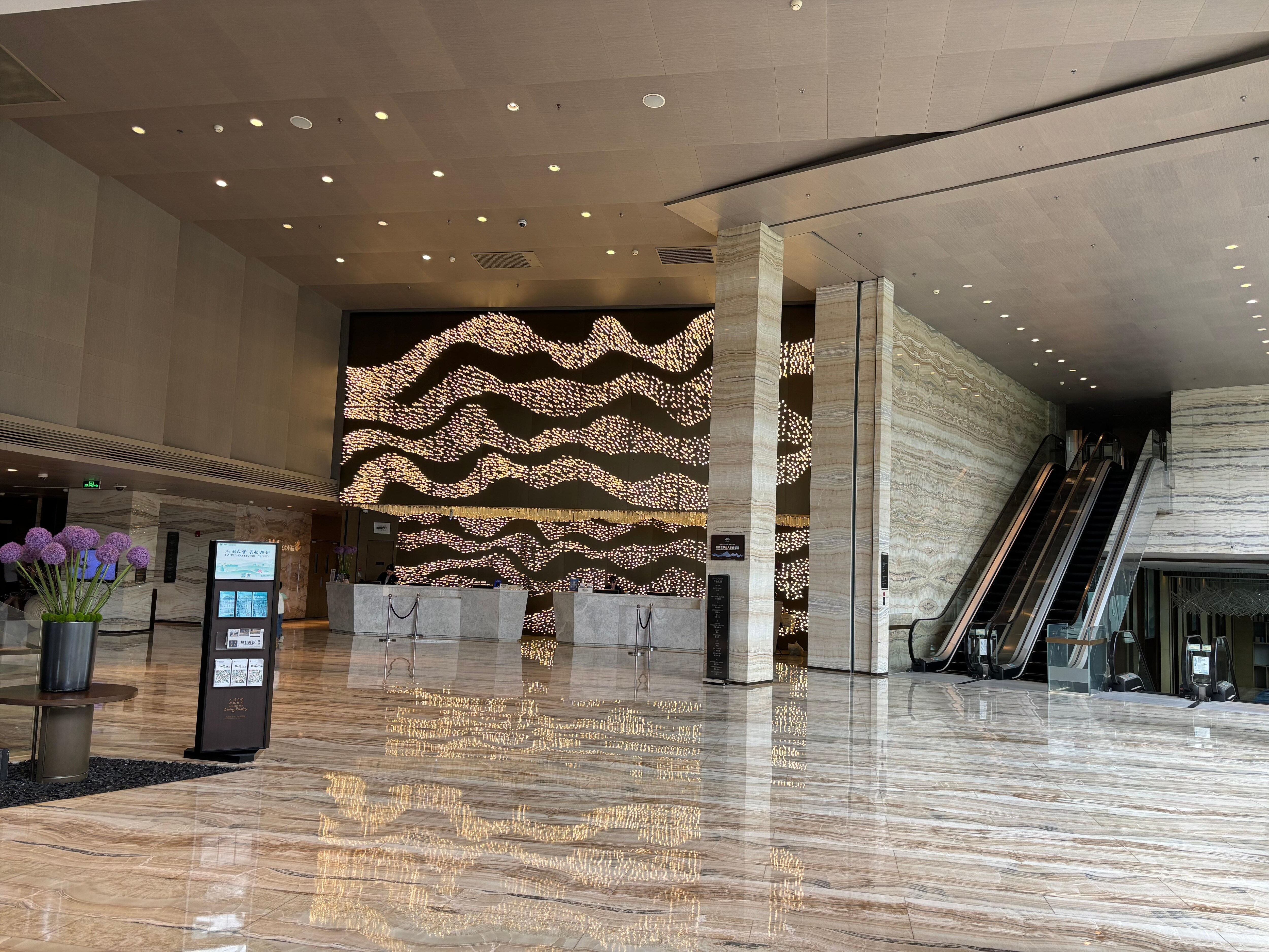 Hotel lobby