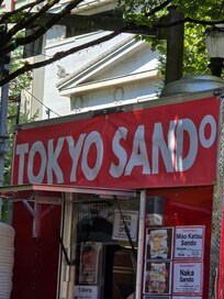 Food truck rally 
5 min walk from the hotel