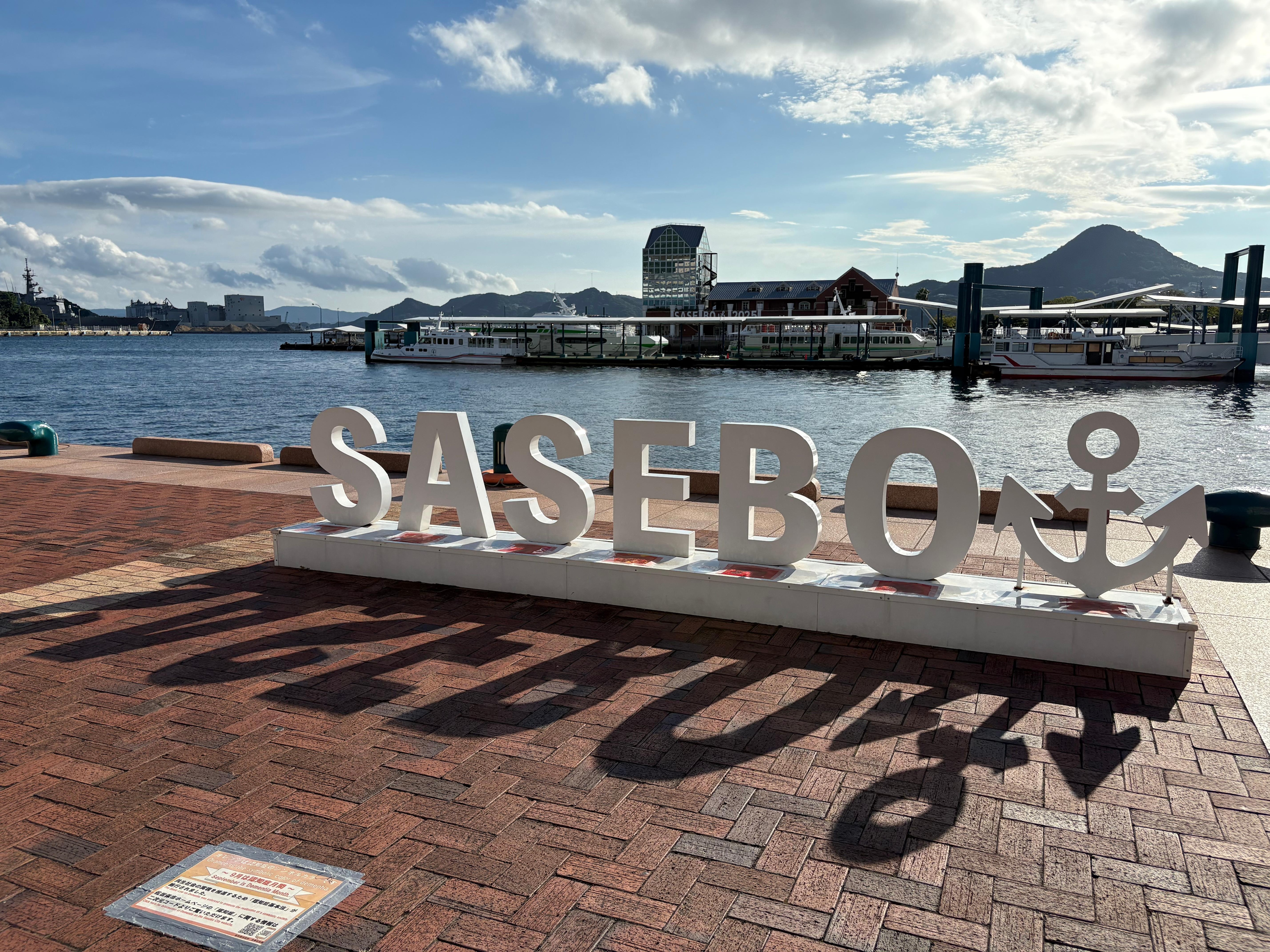 駅を出るとすぐに港。朝夕の散歩は気持ち良かった