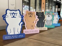 にゃーが