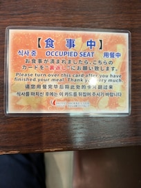 食事の際、テーブルに先に置いて席をキープする。(表面)