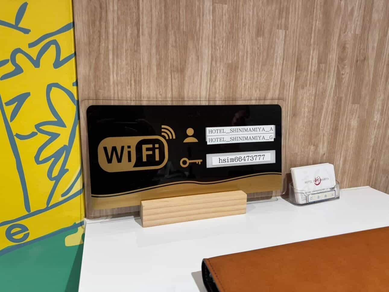 Wi-Fi information sign provided at the hotel.
