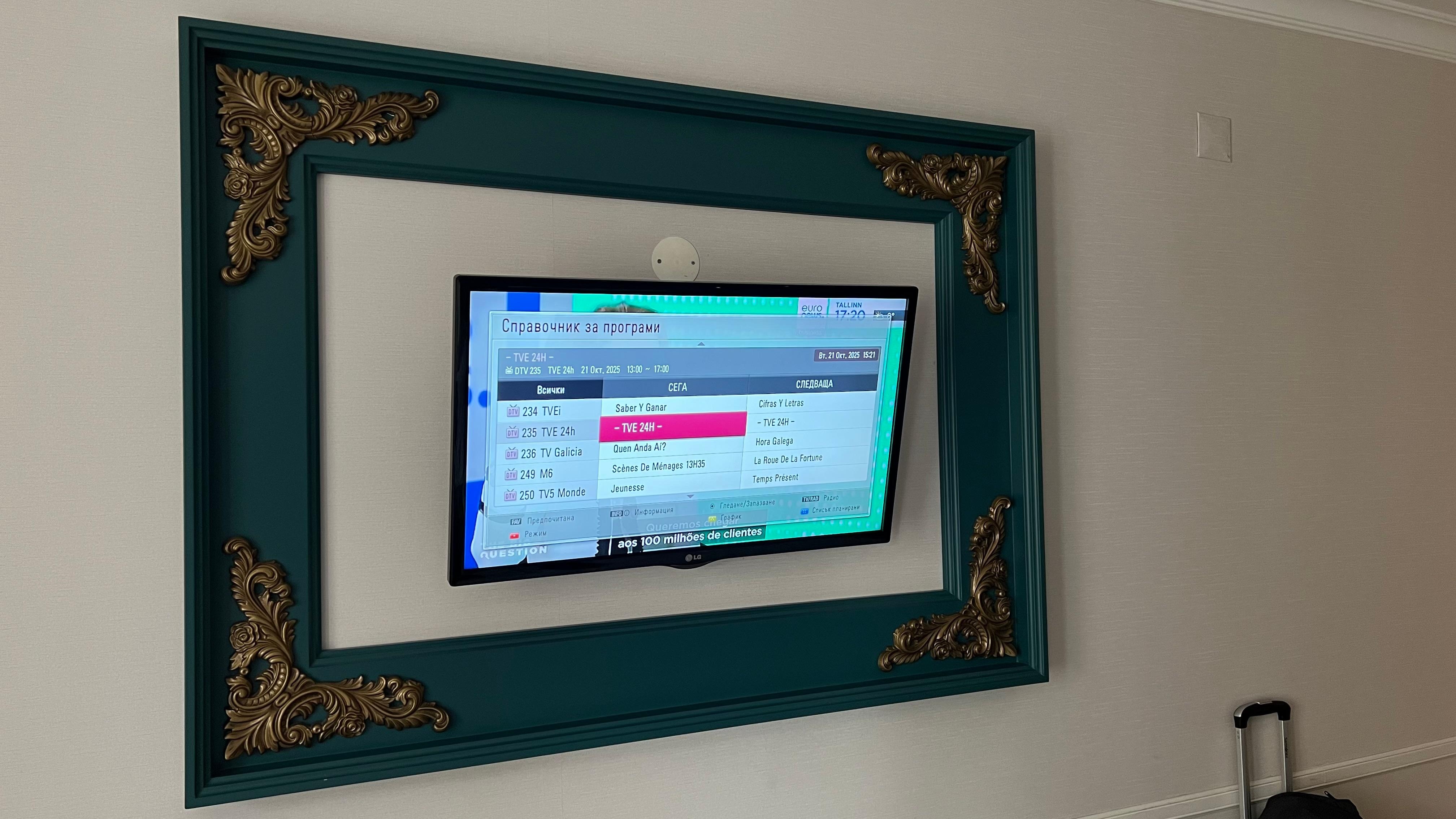 Tv in a picture frame 