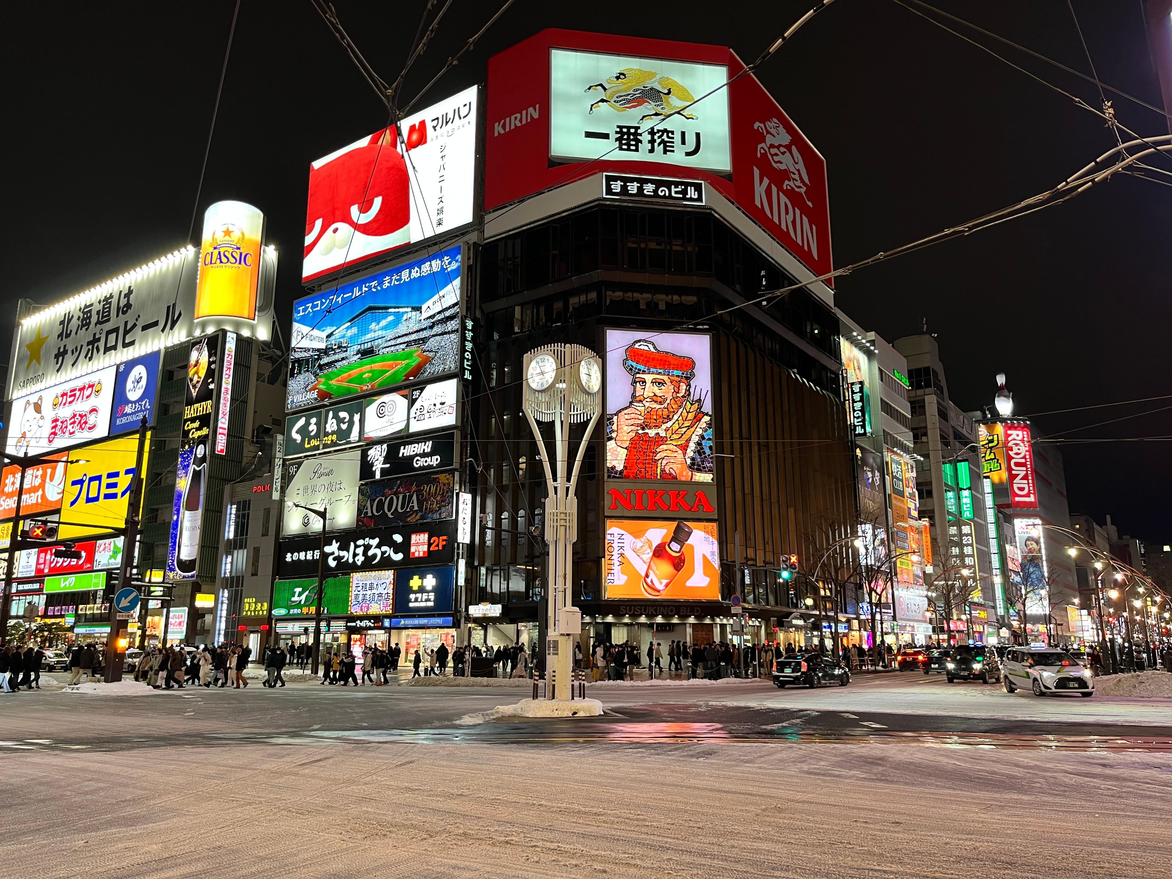 Iconic Nikka sign nearby