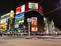 Iconic Nikka sign nearby