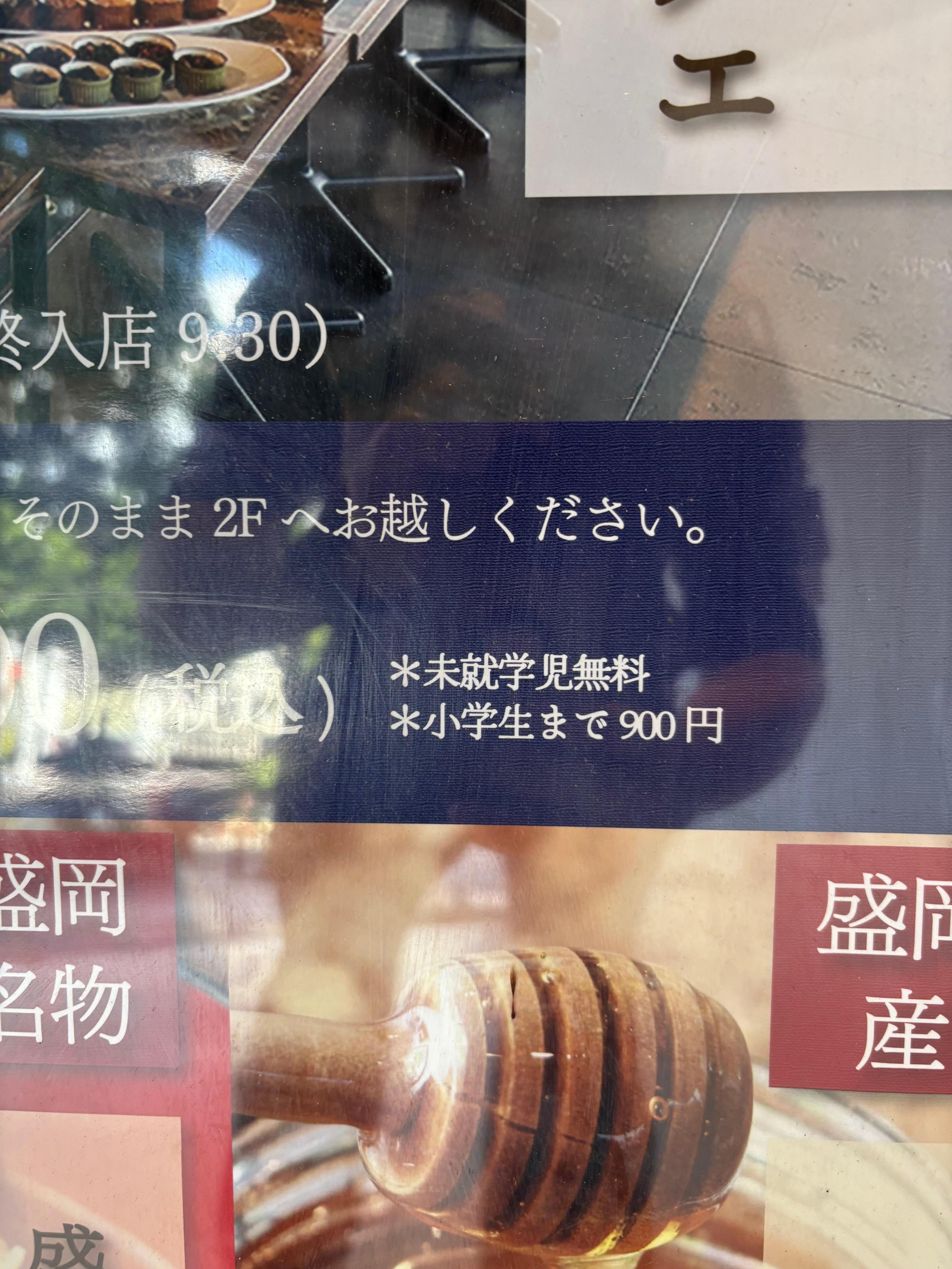 誤解されやすい部分