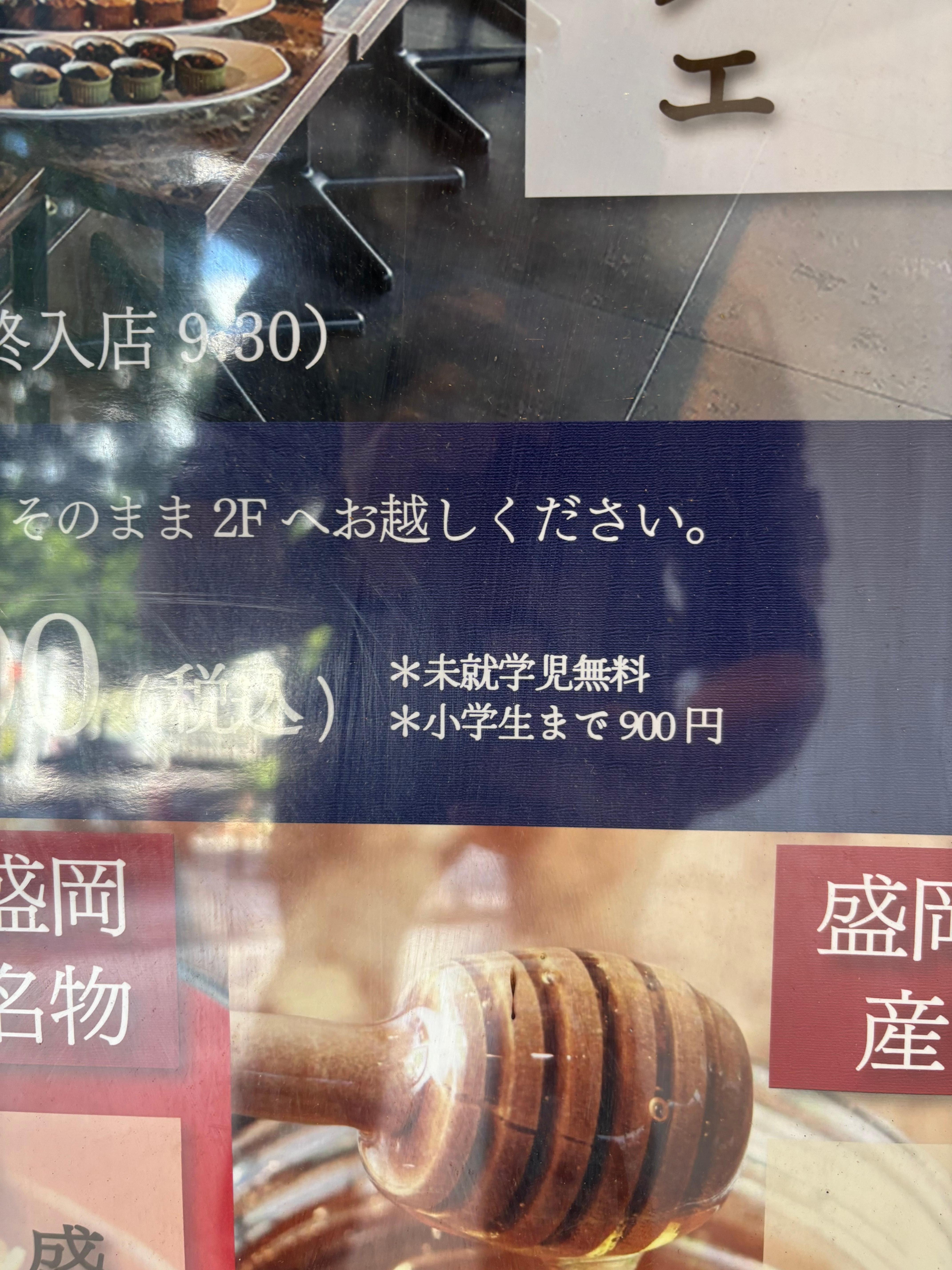 誤解されやすい部分