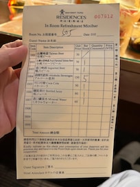 部屋の飲み物の値段