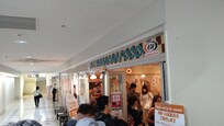 A&W那覇空港店