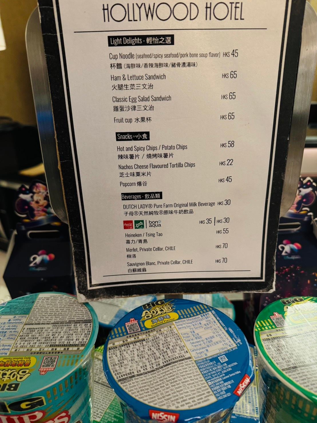 夜のワゴンの値段