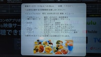 朝食バイキングの説明。