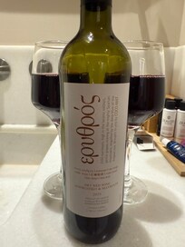 Complimentary bottle of wine