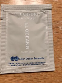 環境保護活動に協力できるのは嬉しい