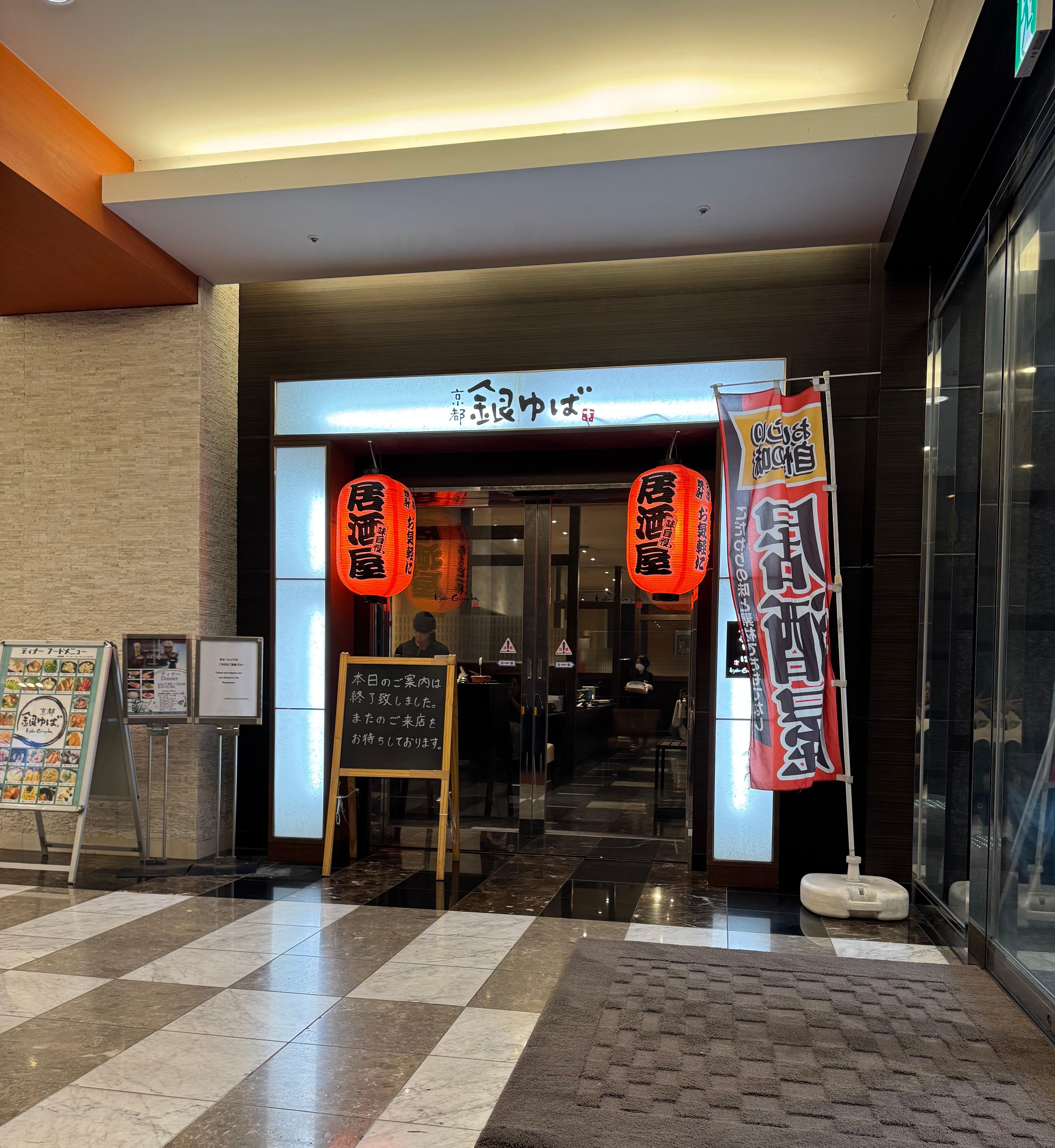 The restaurant inside the hotel