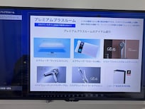 テレビで色々紹介されてて面白かった。