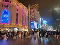 南京東路步行街