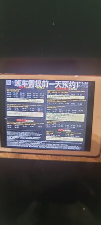 The shuttle schedules. They will pick you up and drop you off at the airport upon your arrival. Also 8 min shuttle to and from Disneyland. Also shuttle goes to city center. Great service.