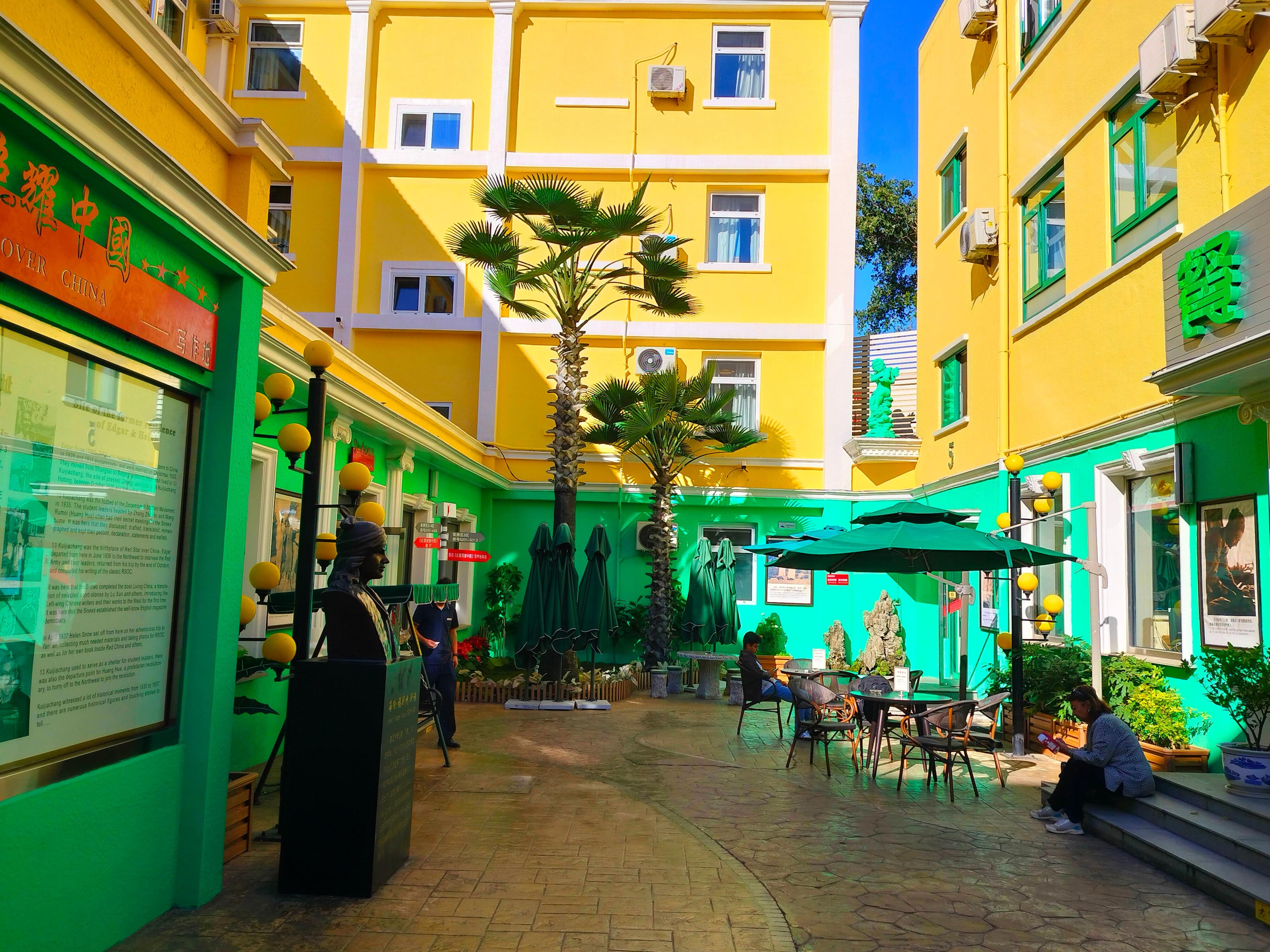 旅客常在中庭喝賓館提供的咖啡閒聊