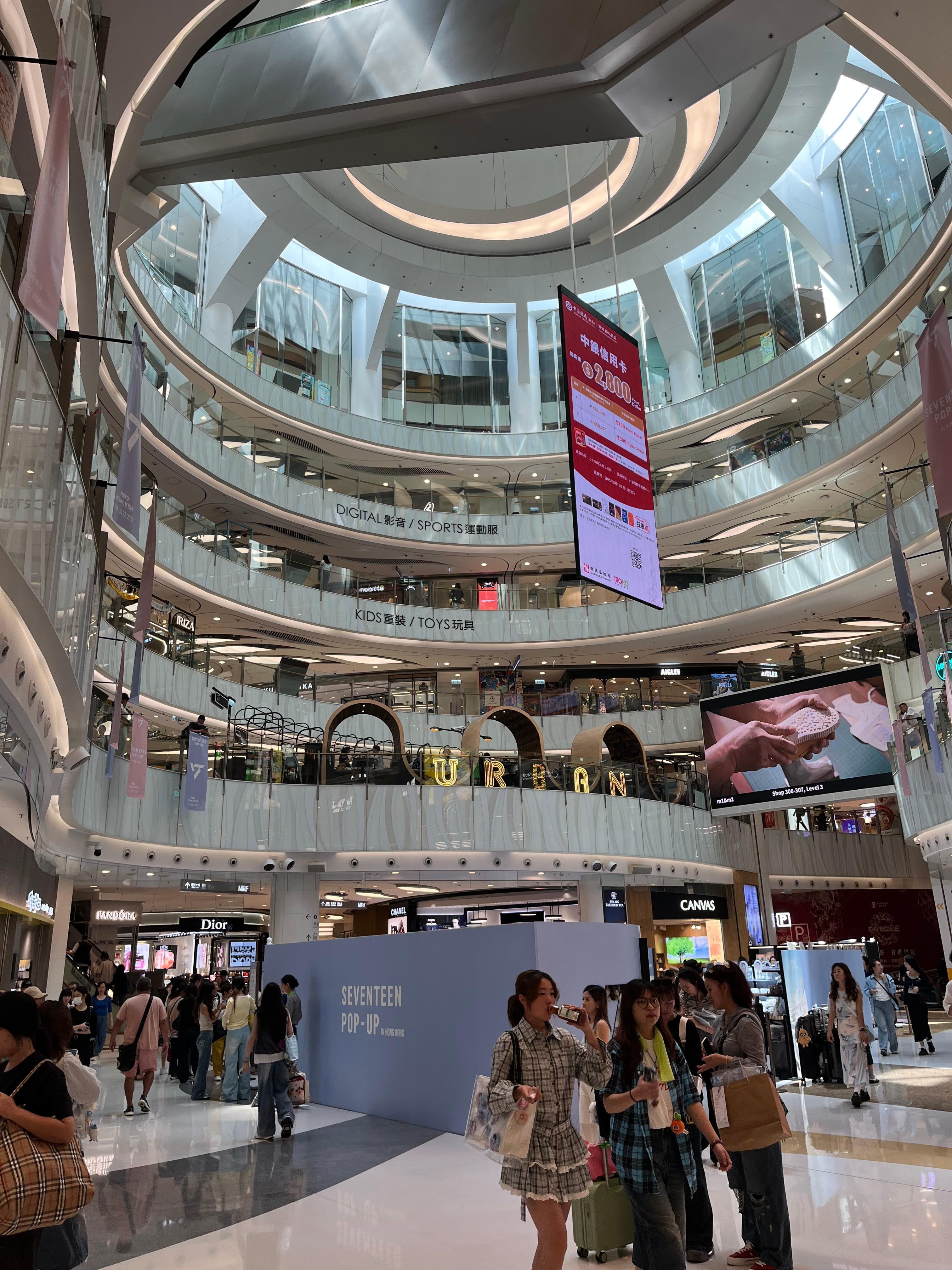 Connected mall