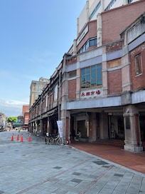 永楽市場
