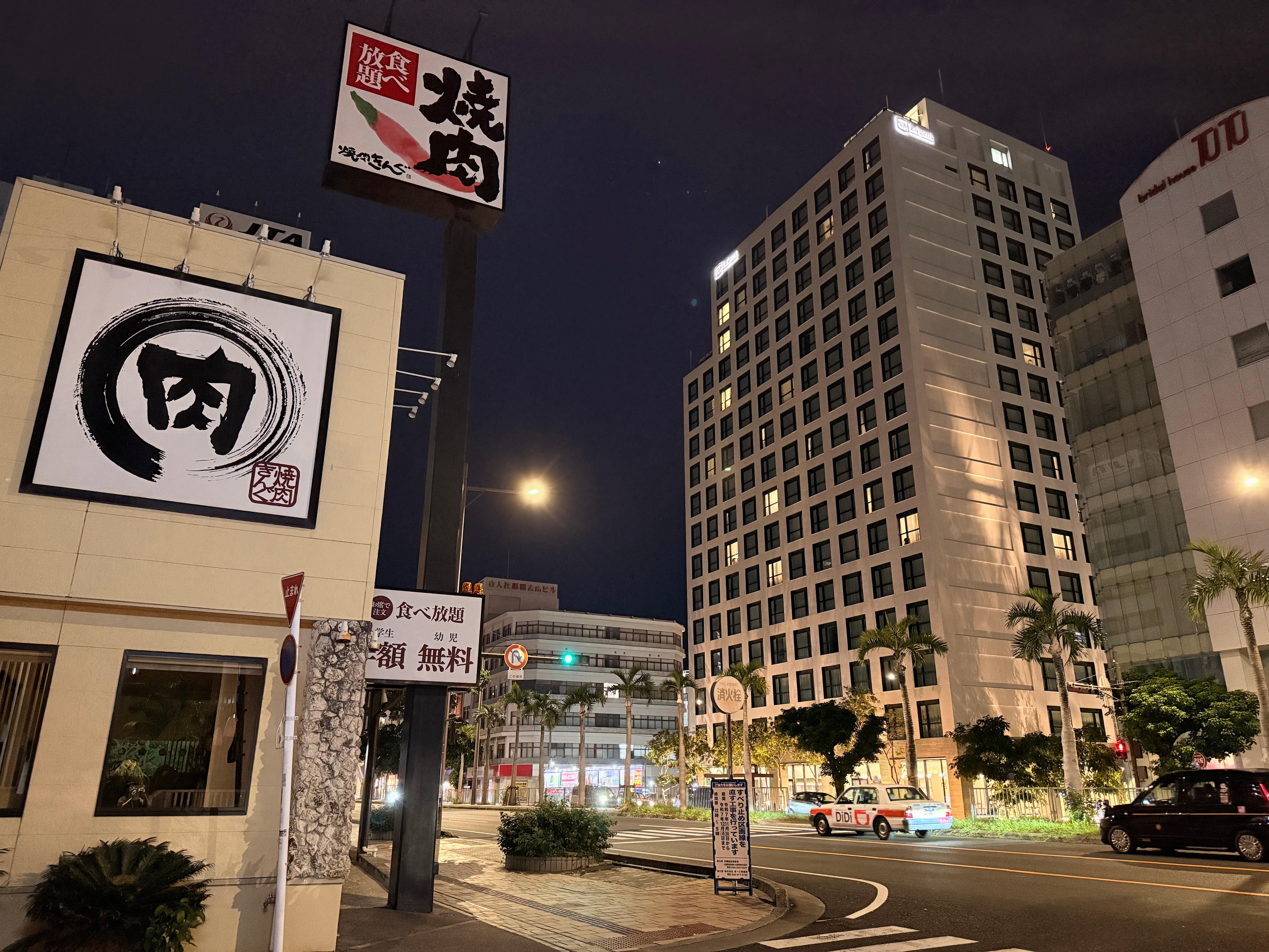 숙소 바로 앞이 야키니쿠킹(일본식 명륜진사 고급화 버전)입니다