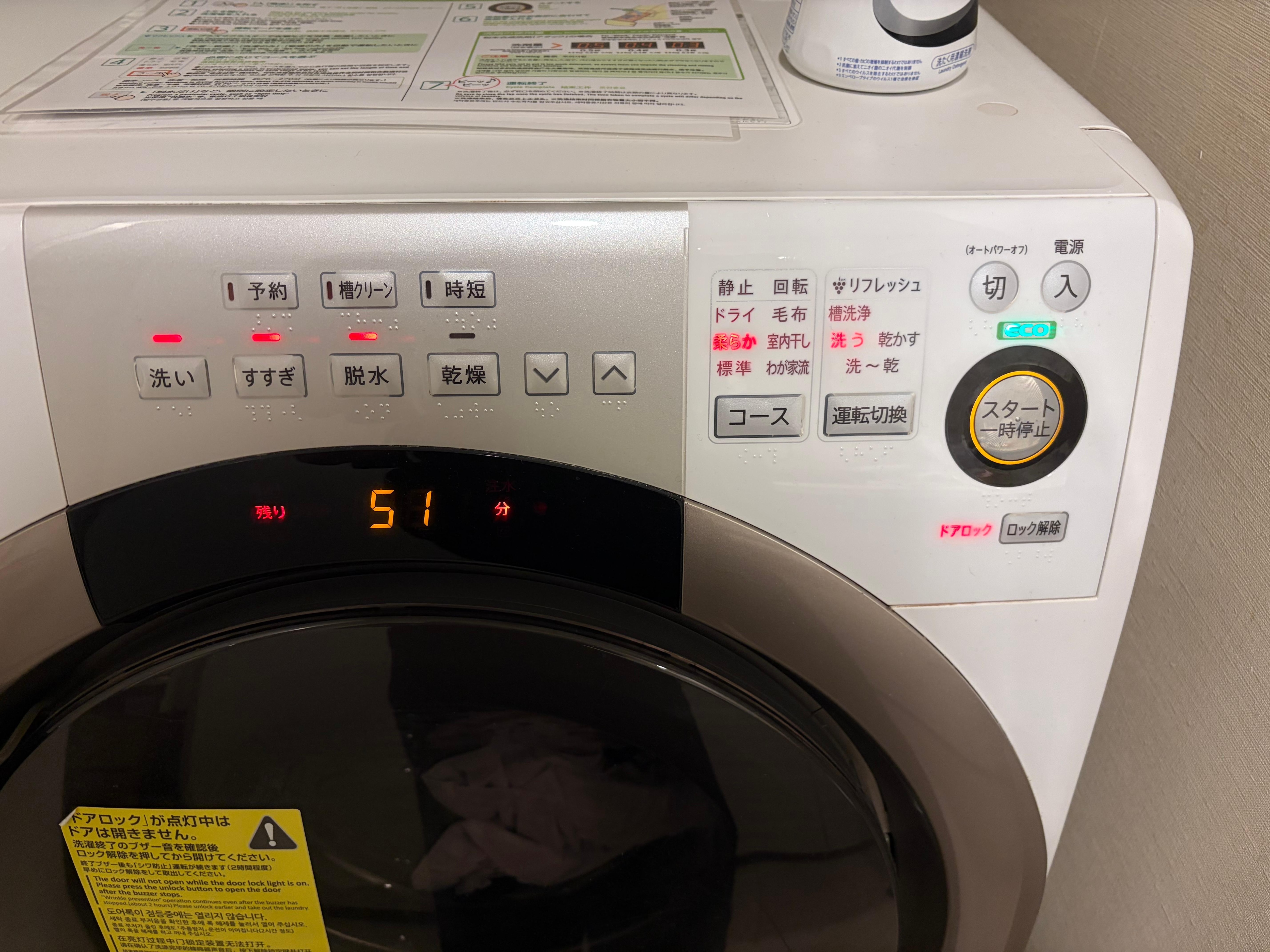 Laundry was easy to figure out with the instructions provided.