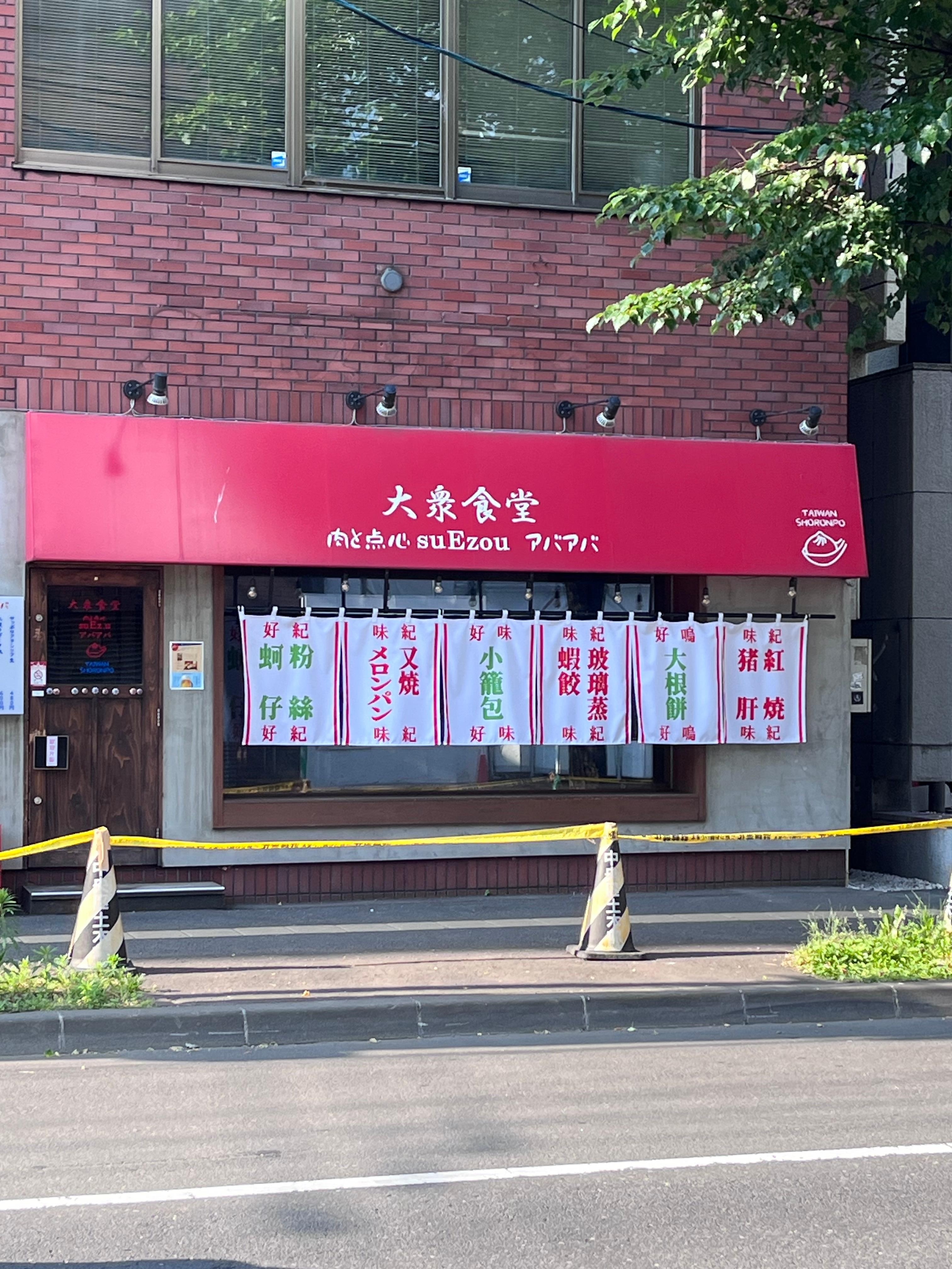 Great resto close hotel 2 minutes 