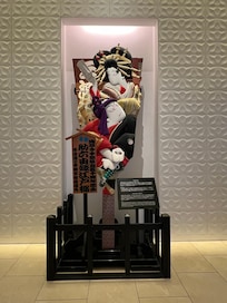 Artwork at the entrance