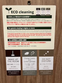 超級環保♻️,依照需求掛門牌,不浪費。