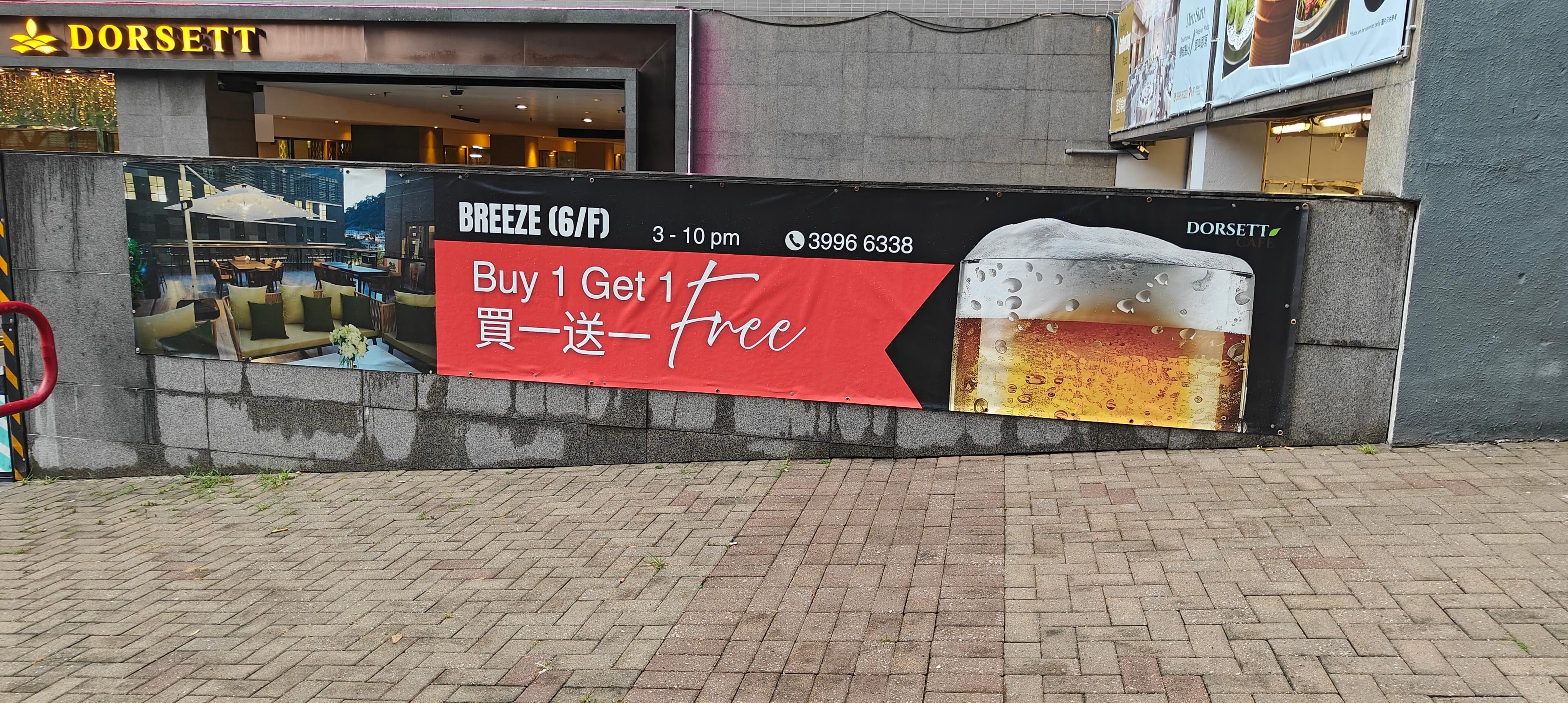 For sure, if the bar was open.