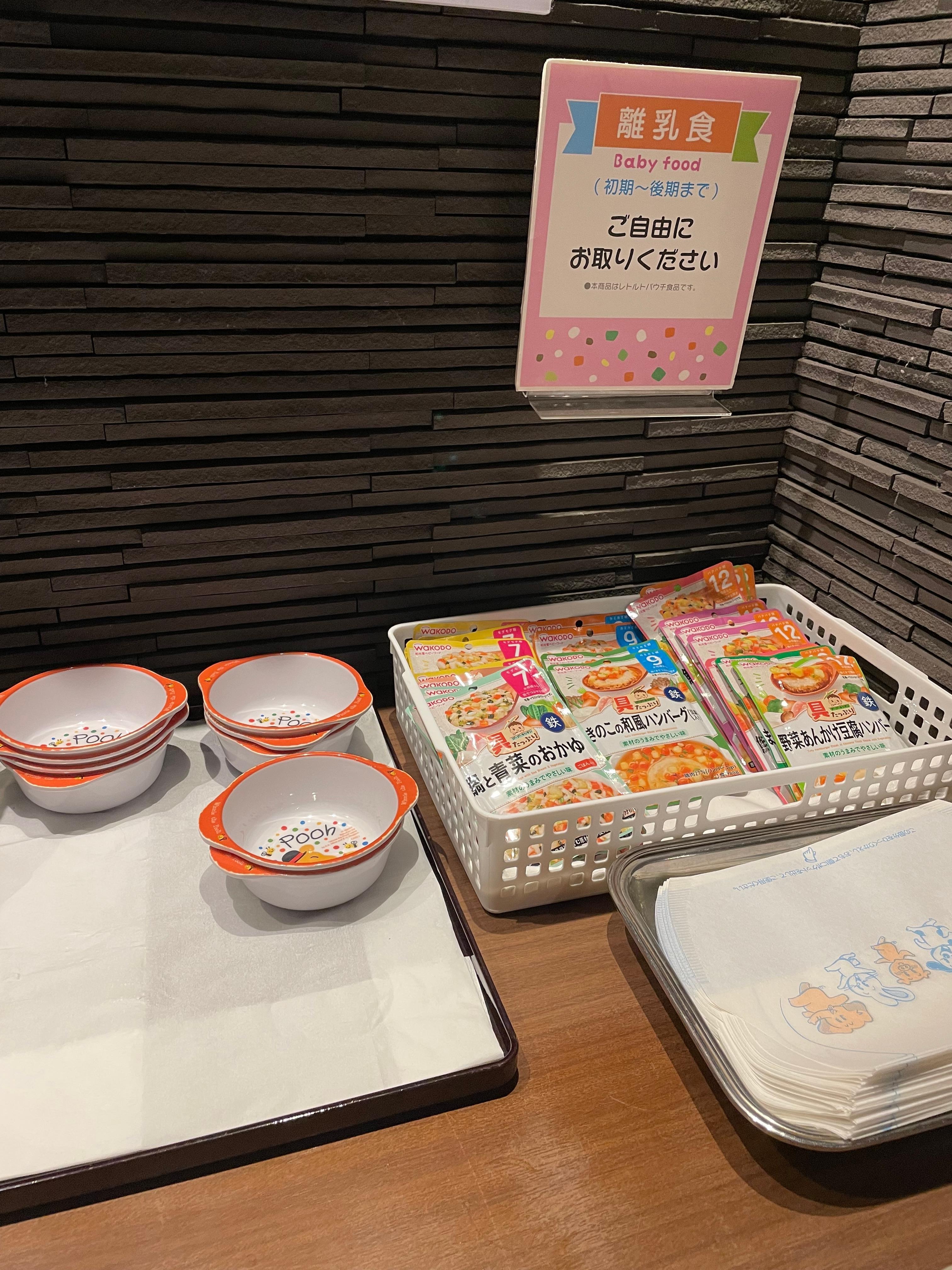 バイキングにある離乳食