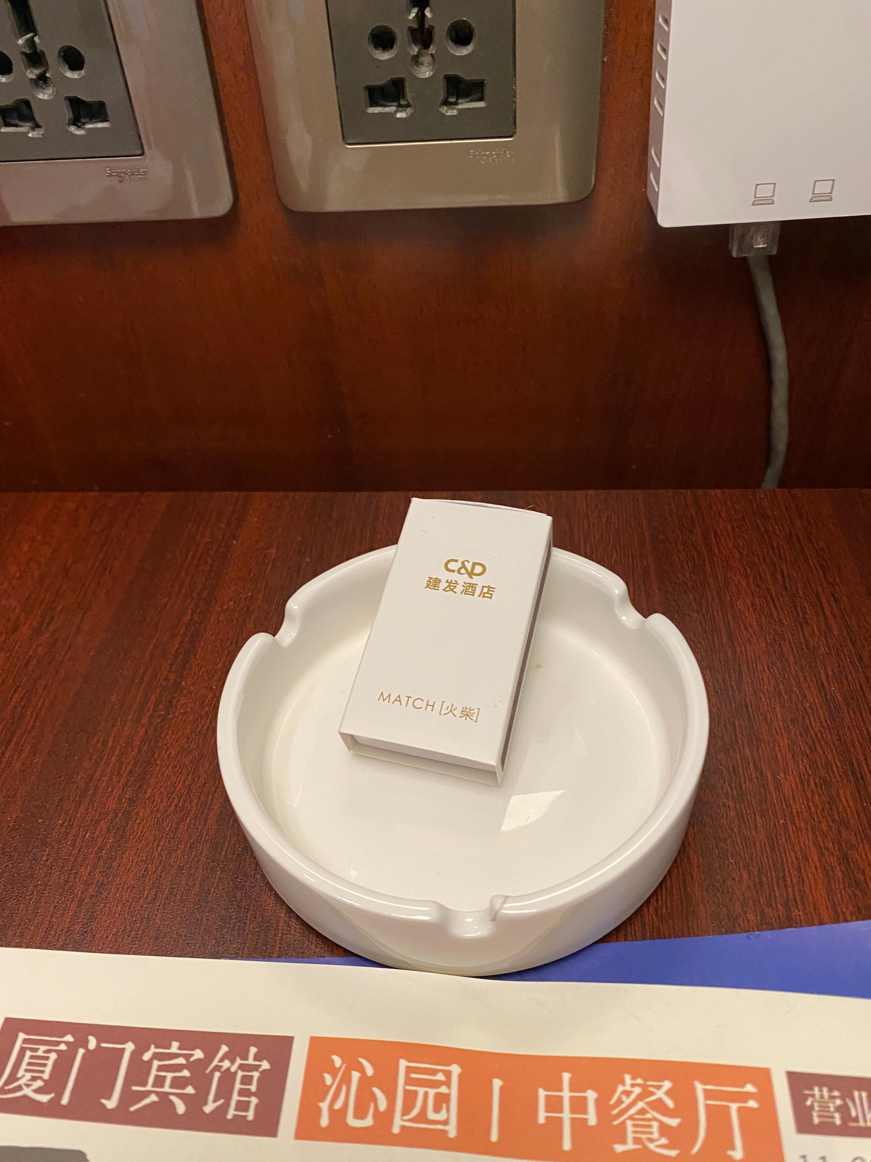 Ashtray in 80517