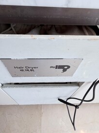 Unless this is the vintage style