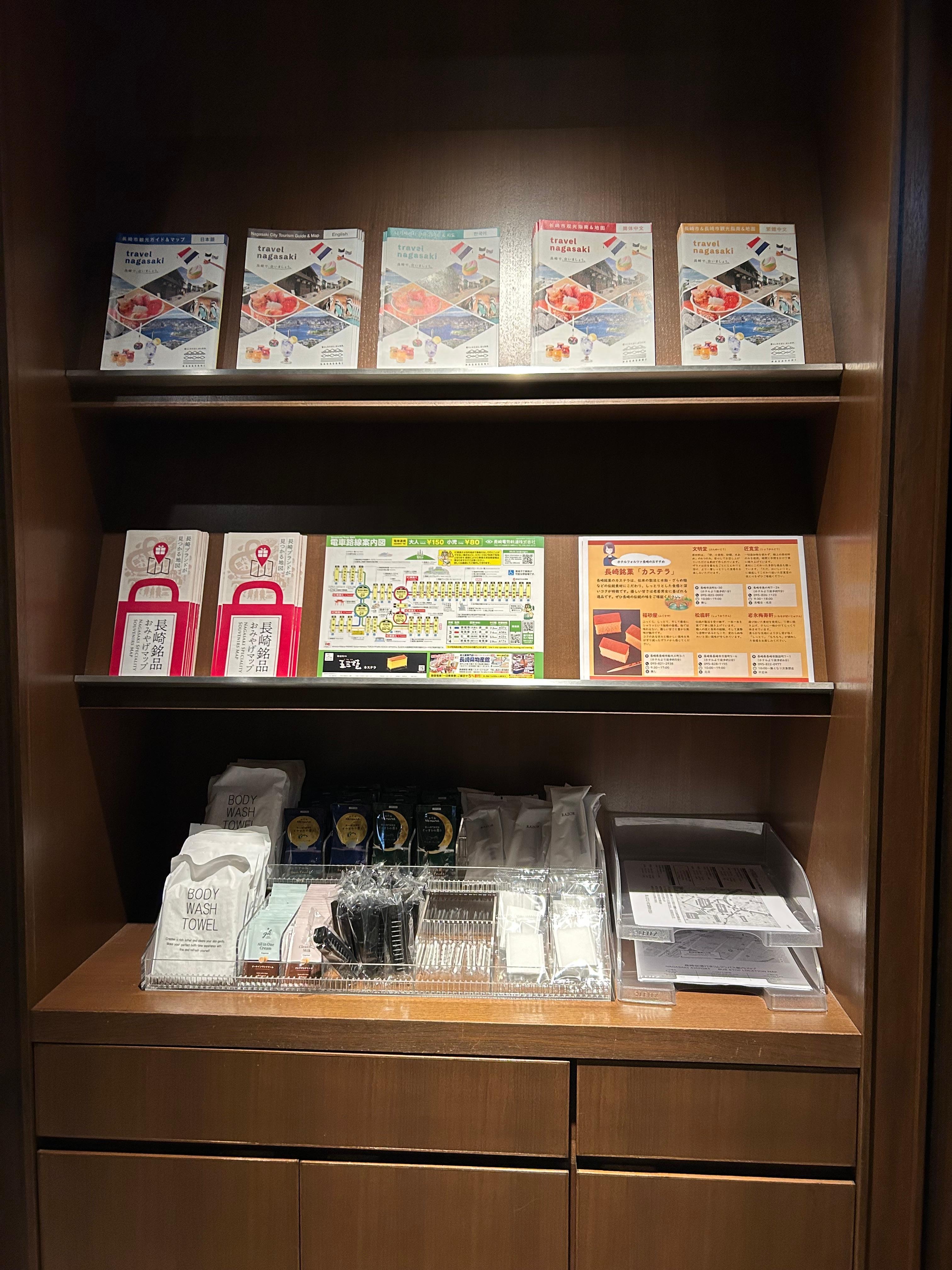 有免費梳洗用品