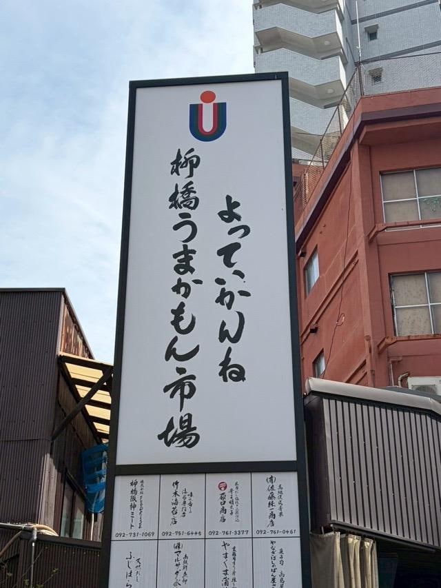玄関出て斜め前が市場👍🏽
好立地