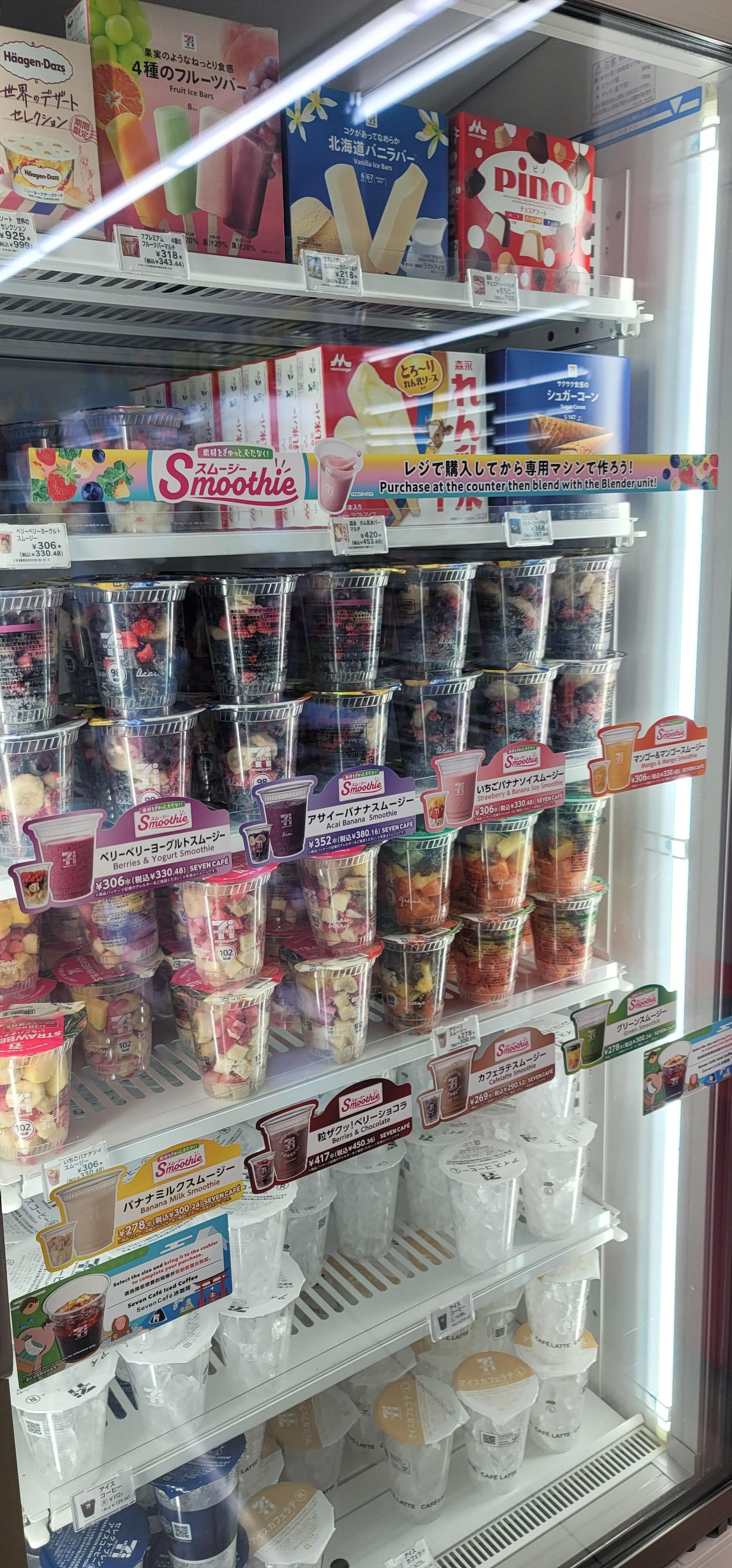 711 Store