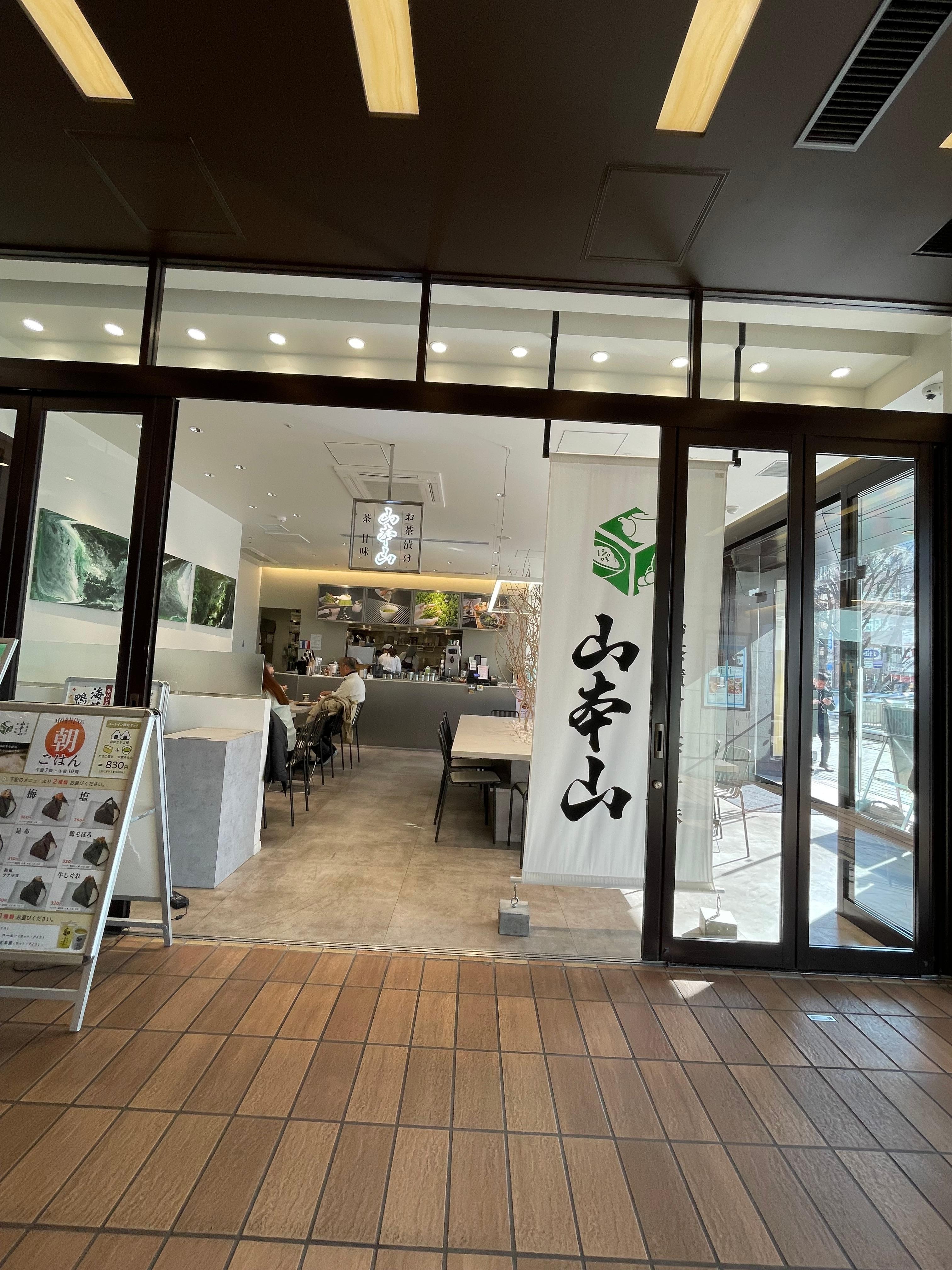 One of cafes for breakfast (1000 yen voucher)