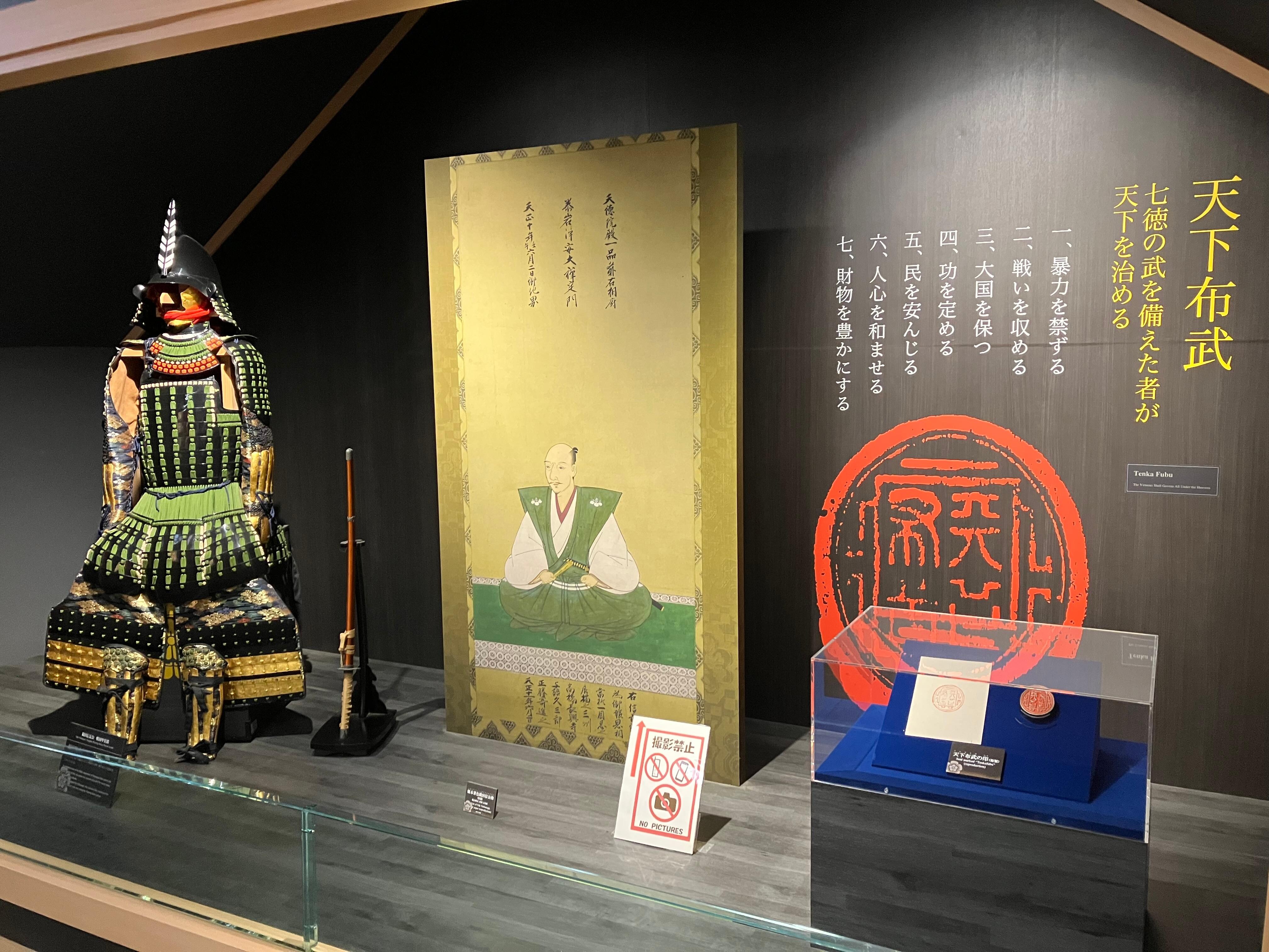 天下統一