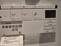 Bidet controls
