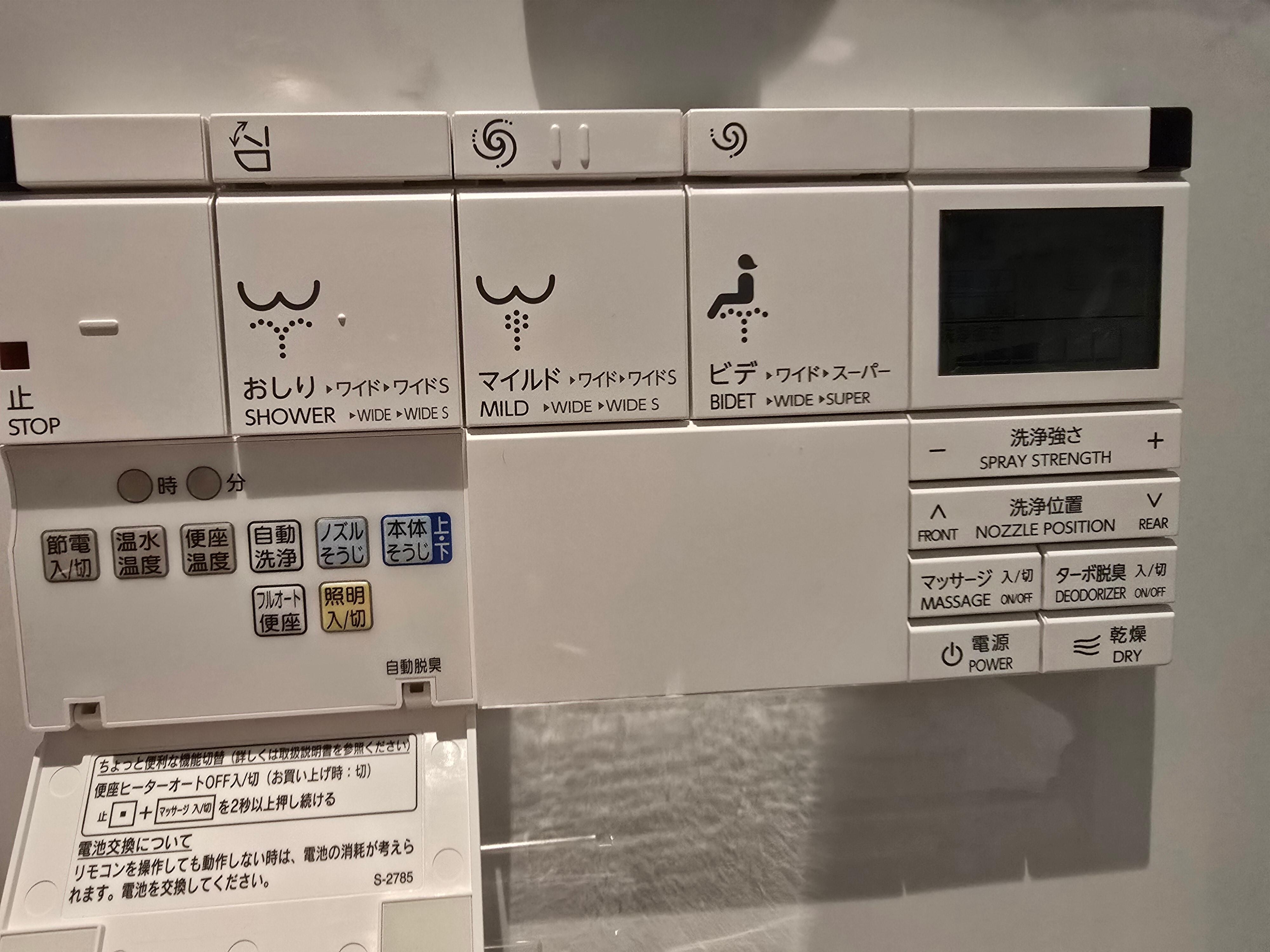 Bidet controls