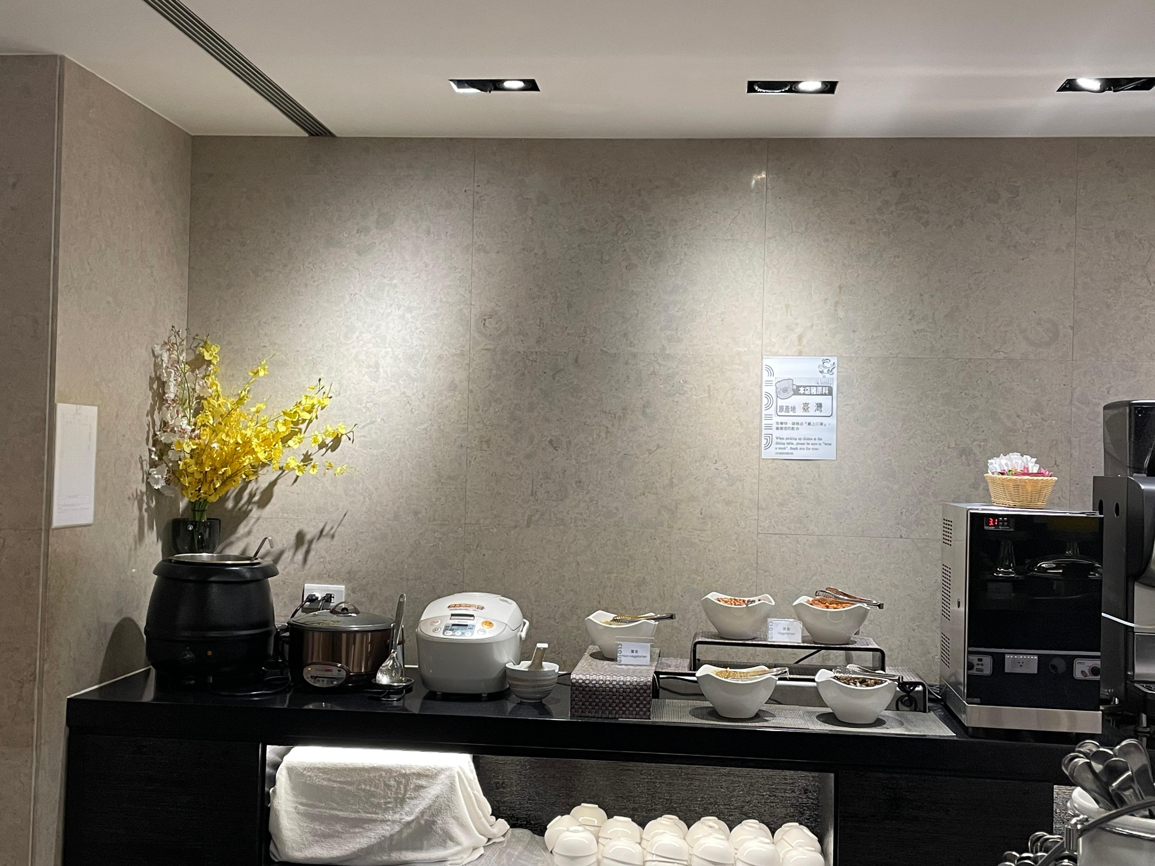 Congee place