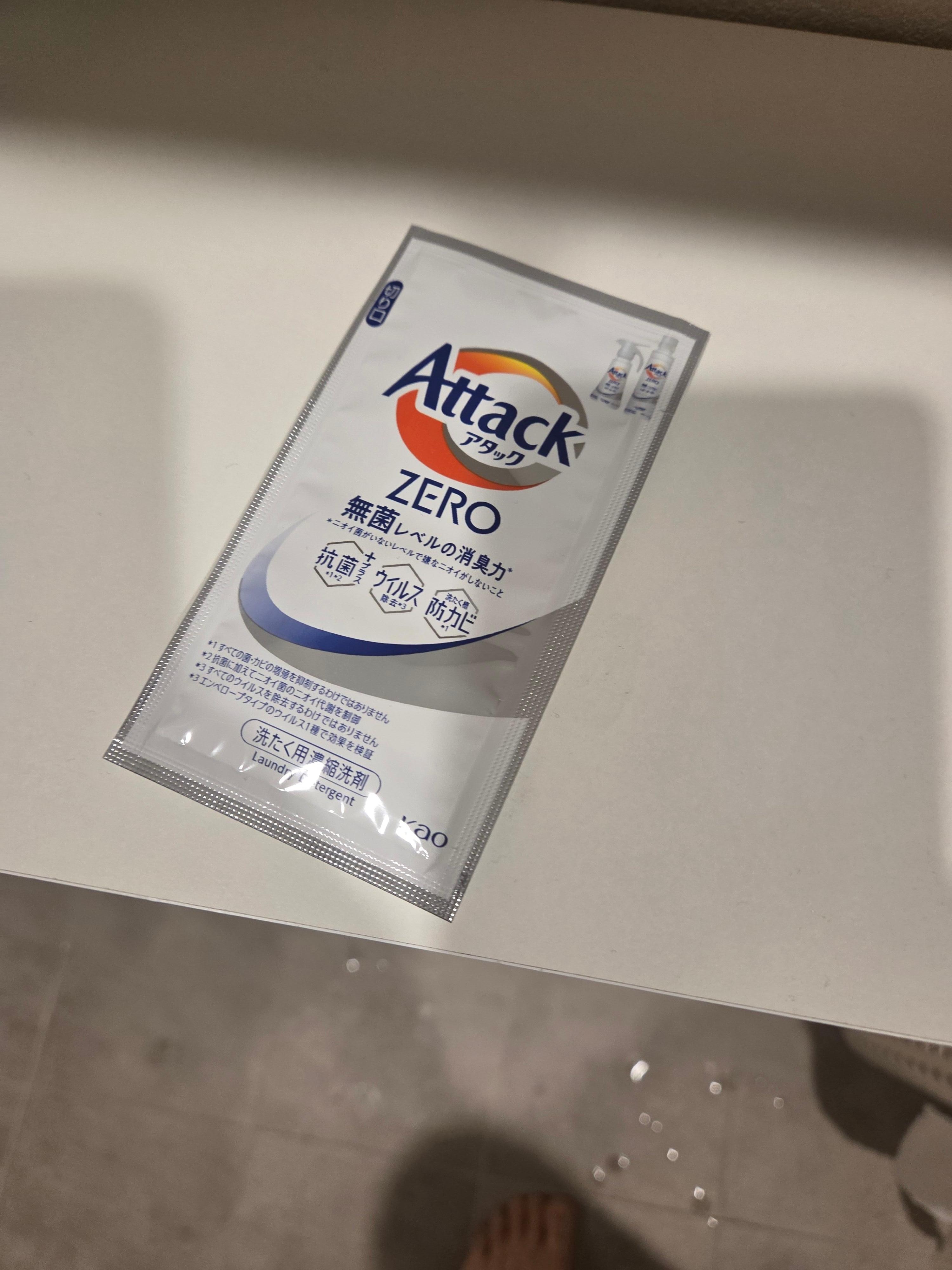 세제도 준비되어있었어요.