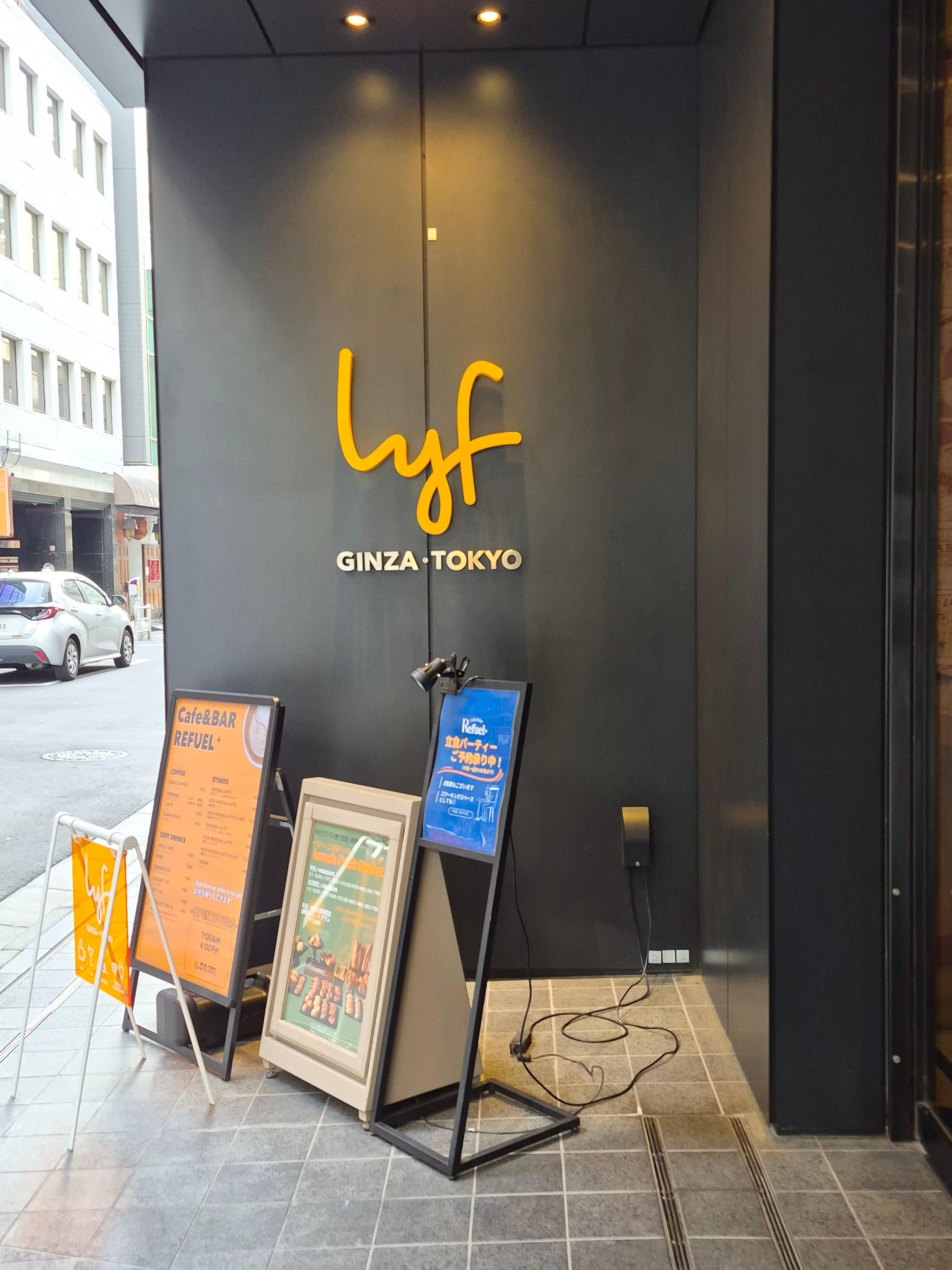 Perfext Ginza Location