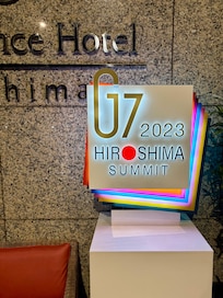 2023年のG7の会場でした。