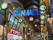 Sunmall